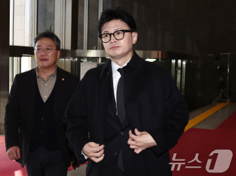 [속보] 한동훈 