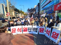 탄핵 표결 무산에 강원 곳곳서 윤 대통령 탄핵 촉구 집회