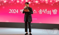 대한민국 동물들의 건강을 위해…벳아너스 송년의 밤 개최