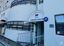 안식처가 될게…종로구, 농아인 쉼터 10일 개소
