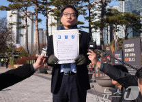 고발장 제출에 앞서 입장 밝히는 박선원 의원