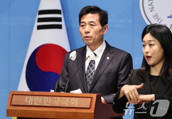김민기 국회 사무총장, 비상계엄 수사협조 기자회견