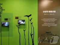 부산 사상생활사박물관, 내년 3월까지 당산제 특별전시