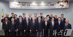 '김대중 대통령 탄생 100주년, 노벨평화상 수상 24주년' 기념식