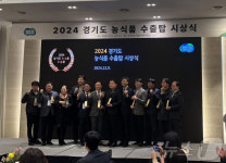 동경기인삼농협 이천송정지점 | 이천 동경기인삼농협·장호원농협, ‘경기도 농·식품 수출탑’ 수상