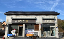 익산시, 금마면 고도길 전통적 경관으로 새 단장…13개소 정비