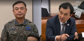 '계엄 질의' 국회 불려온 공군 장성, 군화 벗고 폰게임…6분간 생중계[영상]