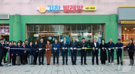 영암어르신들 기찬빨래방 차렸다…밥상·커피 이어 3번째