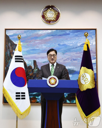 우원식 국회의장, 계엄사태 국정조사 추진 관련 기자회견