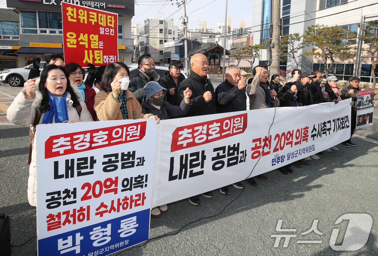 여야 간 갈등 일파만파…김용민 내란 공범 발언 논란 확산, 국민의힘 회의 탈락, 수사 가속화, 정세 주시Resorts05497