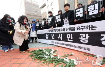 국민의힘 장례식 헌화하는 청년들