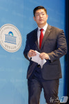 김재섭, 탄핵 찬성으로
