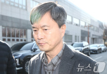 국회경비대 압수수색 착잡한 표정의 경비대장