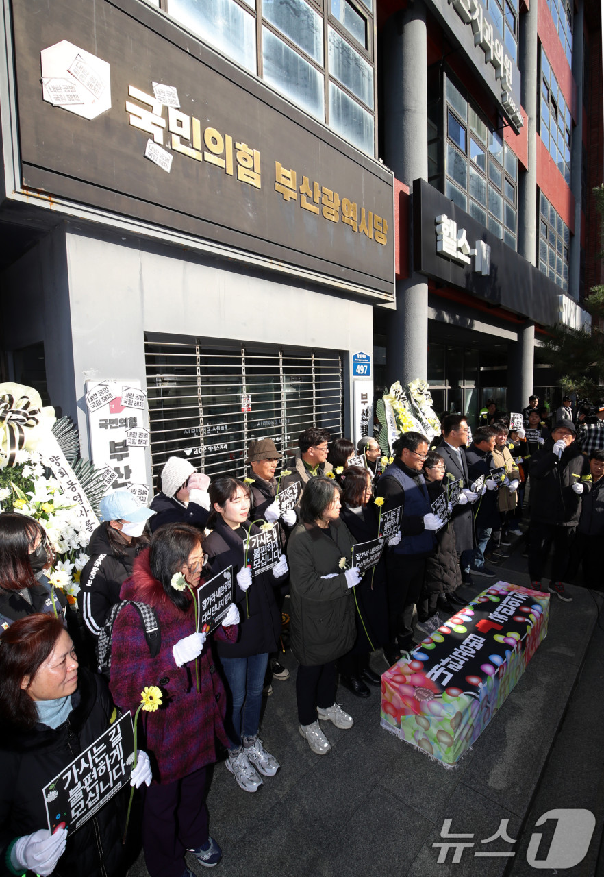 제주 농민들, 국민의힘 장례식 퍼포먼스로 분노 표출하기 - 2024년 제주도의회 앞 사건 관심 쏠려