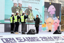 대전 도시철도 트램 안전공사로 완공