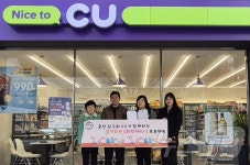 울산남구 CU편의점 알바, 은둔·고립 발굴 명예사회복지공무원 된다