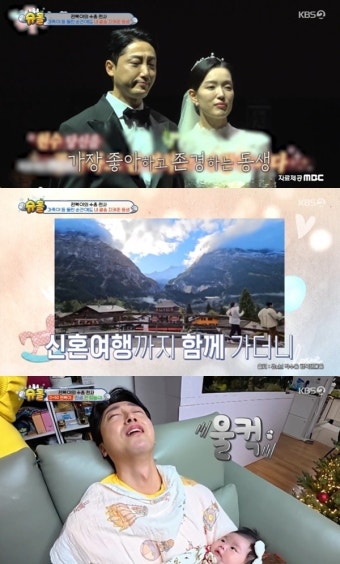 박수홍 
