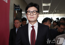 기자회견 마친 한동훈 대표