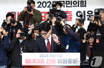한동훈, 윤석열 대통령 내란 자백 해석 비판..국회 갈등 치열