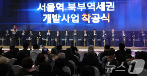 서울역 일대 대개조, 북부역세권 개발사업 착공