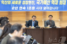 익산시, 건전재정 기조 속 국가예산 1조원 유지