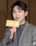 임지웅 아나 수상한 그녀 제발회 MC