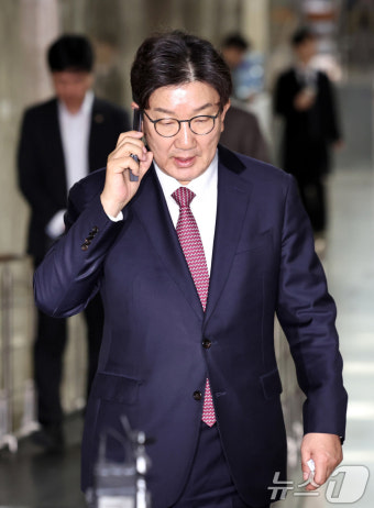 국민의힘 권성동 원내대표, 내란 특검 법안과 거부권 행사 요청 발표