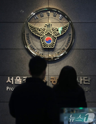 경찰청장 조지호, 김봉식 내란 중요임무종사 혐의로 구속영장 신청