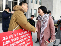 손잡은 김상욱·한지아 의원