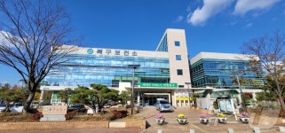 울산 북구보건소, 통합건강증진·정신건강사업 우수기관 선정