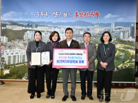 울산 중구보건소 전국민 마음투자 지원사업’ 우수기관 장관 표창