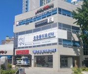 부산 온동물의료센터, 한국소비자산업평가 동물병원 부문 수상