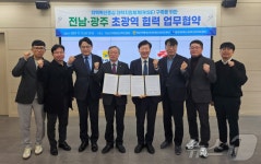 전남인평원-광주테크노파크 RISE 초광역 협력체계 업무협약