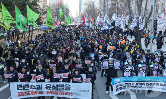 민주노총, 윤석열 탄핵 촉구