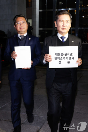 '헌재로'