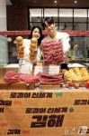 신세계百 로컬이 신세계 김해편 팝업