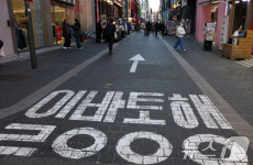 소상공인들 부담커지는 탄핵 정국