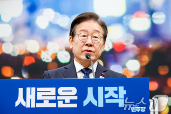 민주당, 대선후보 재판일 대선 이후로 미룬다 요구…대법원장 탄핵 경고