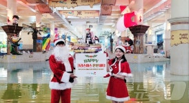 웅진플레이도시, 크리스마스 맞이 온천 파티 개최