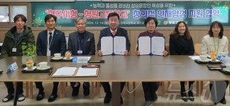 청원고, 청주시와 자율형 공립고 2.0 인재 육성 협약