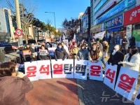 탄핵 인용 될때까지 강원 시민사회단체 이번주도 집회 지속