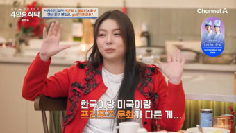 에일리, 넷플릭스 인플루언서 최시훈에게 프러포즈! 4월 결혼 소식에 화제