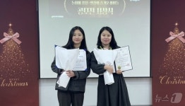 한국타이어 대전공장 어린이집, 대덕구육아종합지원센터 공모전 대상