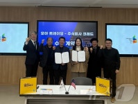 주식회사 지이피트레이딩(GP trading) | '전주수제초코파이' 등 미국 뉴욕으로 간다…200만달러 수출계약
