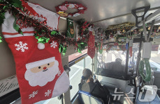 버스는 이미 크리스마스