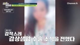 유명 탁구선수, 장애인 동료에 수천만원 뜯고 죽어버릴거야 협박