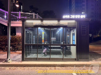 성남시, 한파 막을 쉼터형 스마트 버스정류장 16곳→45곳