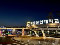 조선공학과로 입학해 국문과로 졸업한다…군산대의 도전
