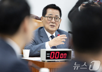 박지원, 헌법재판관 선출에 관한 인사청문특위 위원장 선출
