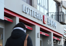 내란회동 안산 롯데리아 관심 폭증